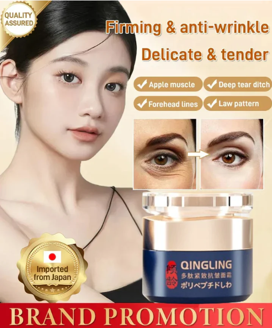 POLYPEPTIDE FIRMING FULL FACE CREAM-CHANGE FOR BEAUTIFUL SKIN WITHIN 2 WEEKS