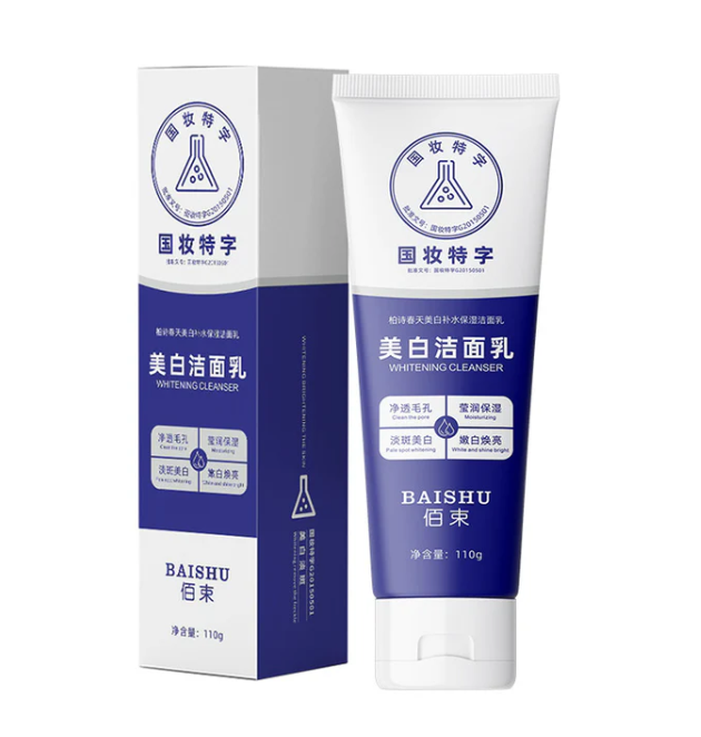 SKIN WHITENING FACIAL CLEANSER