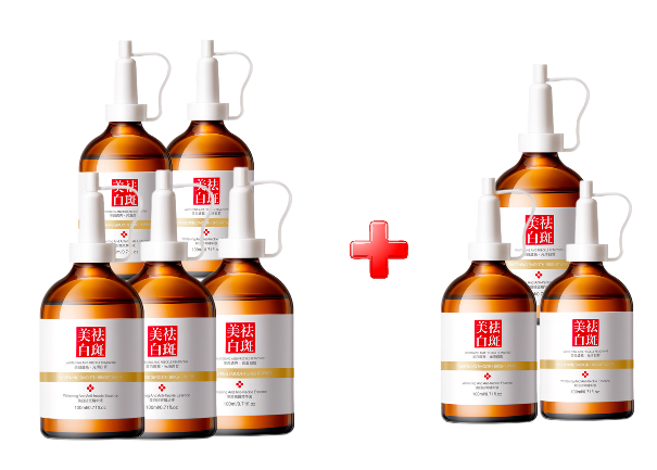 2024 NEW INTENSIVE WHITENING AND ANTI-BLEMISH SERUM OIL