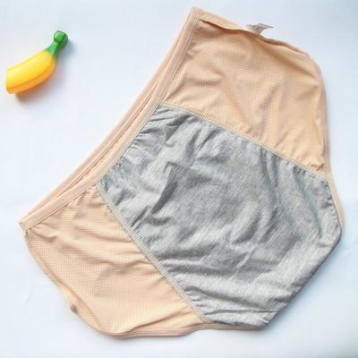 2024 New Upgrade High Waist Leak Proof Panties✨