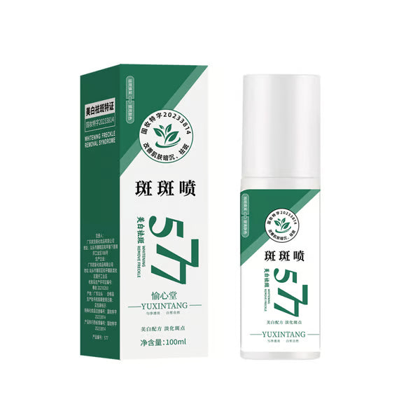 😍EASTER 49% OFF🔥-Upgraded anti-freckle essence oil