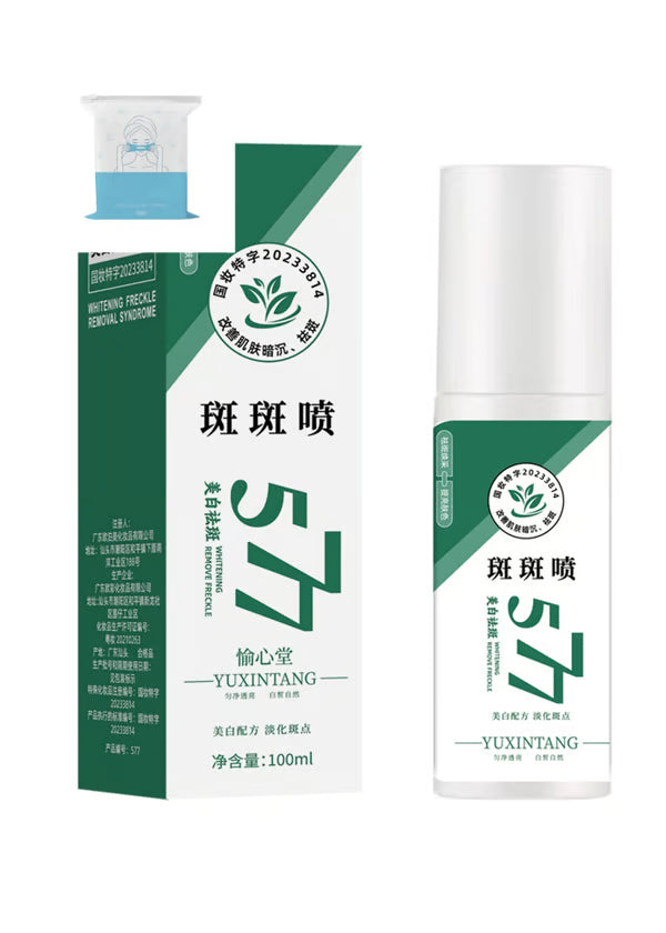 😍EASTER 49% OFF🔥-Upgraded anti-freckle essence oil