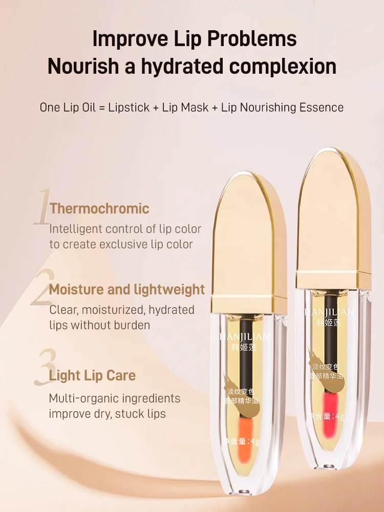 Lip Essence Oil for Light Lines and Color Changes