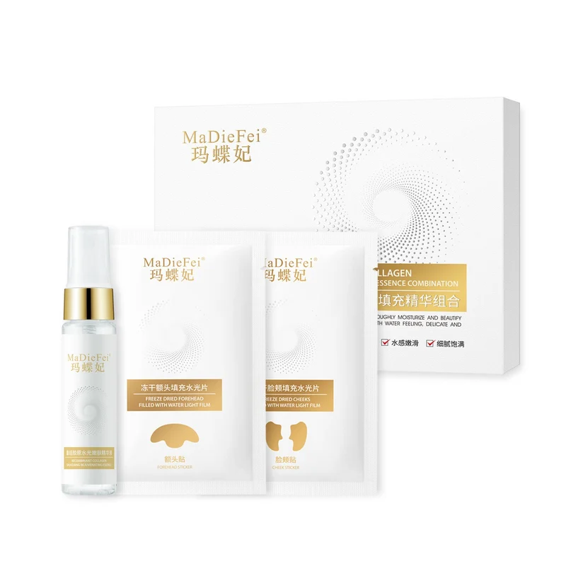 💥Big Discount Today - 2024 New Instant Skin Essence Collagen Set